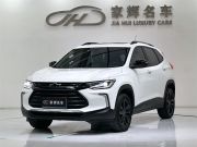 雪佛兰 创酷 2019款 Redline  335T  CVT 级版国VI